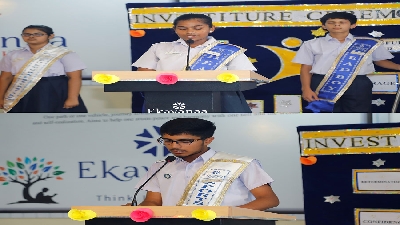 Investiture Ceremony (Session 2019-20)