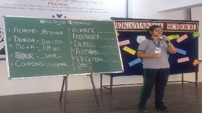 Assembly Presentation (Session 2019-20)