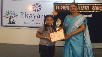 Galaxy Of Stars (Session 2019-20)