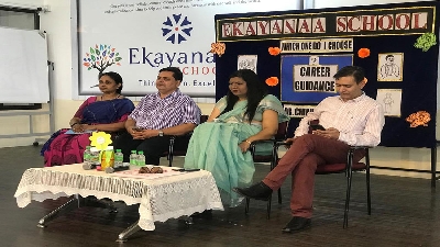 Career Guidance (Session 2019-20)