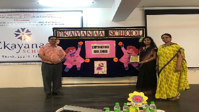 Informed Daughter, Safe Daughter (Session 2019-20)