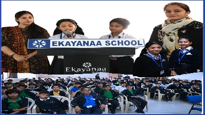 Spell Bee (2024-25) Classes III to V